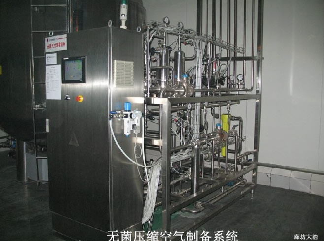 無菌緊縮氛圍